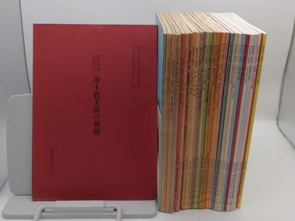 Buddhist Art Research Reports 30 Vol Set 1974 2012 Ueno Foundation Japan Book: Buddhist Art Research Reports 30 Vol Set 1974 2012 Ueno Foundation Japan Book Item Specifics: Artist: Ueno Memorial Foundation Subject: Japanese Buddhist Art History Material: Paper Style: Japanese Ye