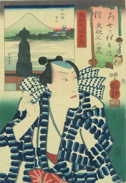 Edo Ukiyo e Mt Fuji Japanese Woodblock Print Nihonbashi 1852 Kuniyoshi (1 of 2)