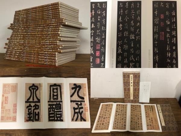 Complete 30 Vol Set Genshoku Hojo Sen Calligraphy Model Books Nigensha Japan: Complete 30 Vol Set Genshoku Hojo Sen Calligraphy Model Books Nigensha Japan Item Specifics: Artist: Nigensha Subject: Calligraphy Material: Paper Style: Japanese Year Of Production: 1985 Product Disc