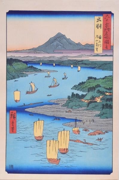 Hiroshige Woodblock Print Famous Views Sixty Provinces Mogami River 1918: Hiroshige Woodblock Print Famous Views Sixty Provinces Mogami River 1918 Item Specifics: Artist: Utagawa Hiroshige Subject: Landscape Mogami River Mount Gassan Material: Paper Style: Japanese Size: 37