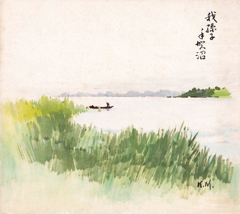 Miyake Katsumi Woodblock Print Art Japanese Shikishi Teganuma Abiko Lake (1 of 1)