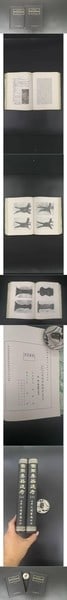 Shang Zhou Ritual Bronzes Comprehensive Study 2 Vol Set Rong Geng 1973 1st Ed (1 of 2)