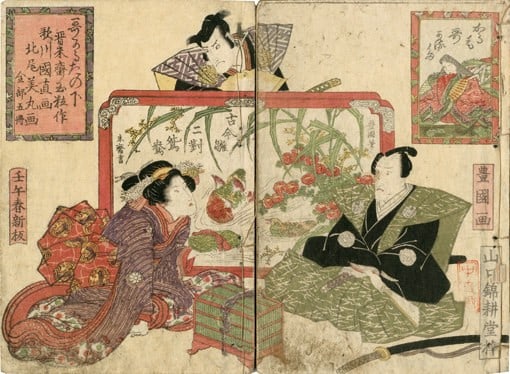 Kuninao Yoshimaru 2 Vols Hina Dolls 1822 Japanese Woodblock Print Book Gokan: Kuninao Yoshimaru 2 Vols Hina Dolls 1822 Japanese Woodblock Print Book Gokan Item Specifics: Artist: Utagawa Kuninao and Kitagawa Yoshimaru Subject: Japanese Literature Hina Dolls Mandarin Ducks Mater