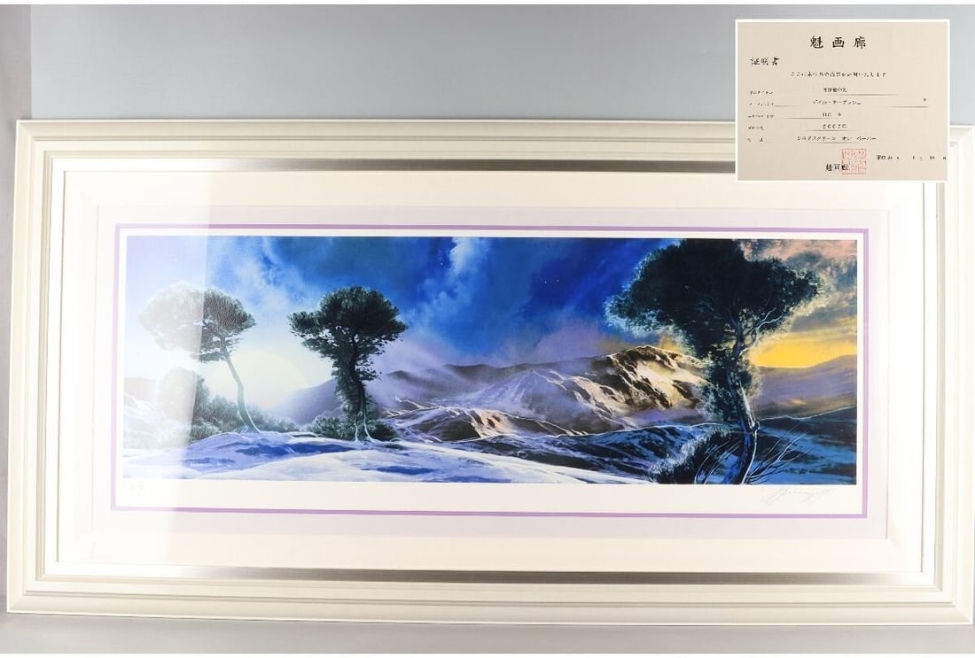 Dale Terbush Signed Original Silkscreen print ED10 The Moon is the Light of Love: Dale Terbush Signed Original Silkscreen print ED10 The Moon is the Light of Love Item Specifics: Unit Of Sale: Single Piece Artist: Dale Terbush Signed By: Dale Terbush Image Orientation: Landscape Si