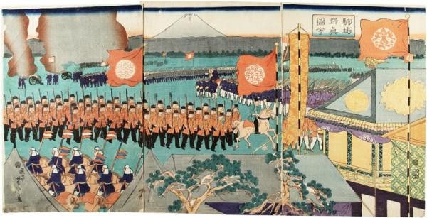 Woodblock Print of Japanese Komabano By Triptych Shin Zukai: Woodblock Print of Japanese Komabano By Triptych Shin Zukai Item Specifics: Artist: Wakatora Subject: Landscape and Military Training Ground Material: Paper Style: Japanese Product Disclaimer: Please 