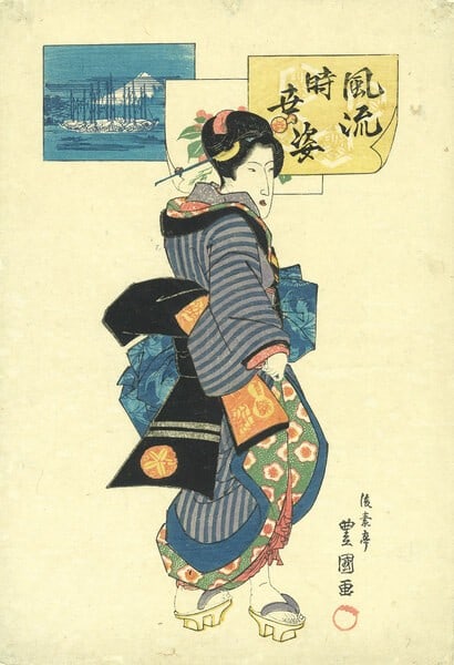 Japanese Woodblock Print Toyokuni II Fashionable Modern Styles Edo Ukiyo e: Japanese Woodblock Print Toyokuni II Fashionable Modern Styles Edo Ukiyo e Item Specifics: Artist: Utagawa Toyokuni II Subject: Fashionable Modern Styles Material: Paper Style: Japanese Size: 38.3 x 2