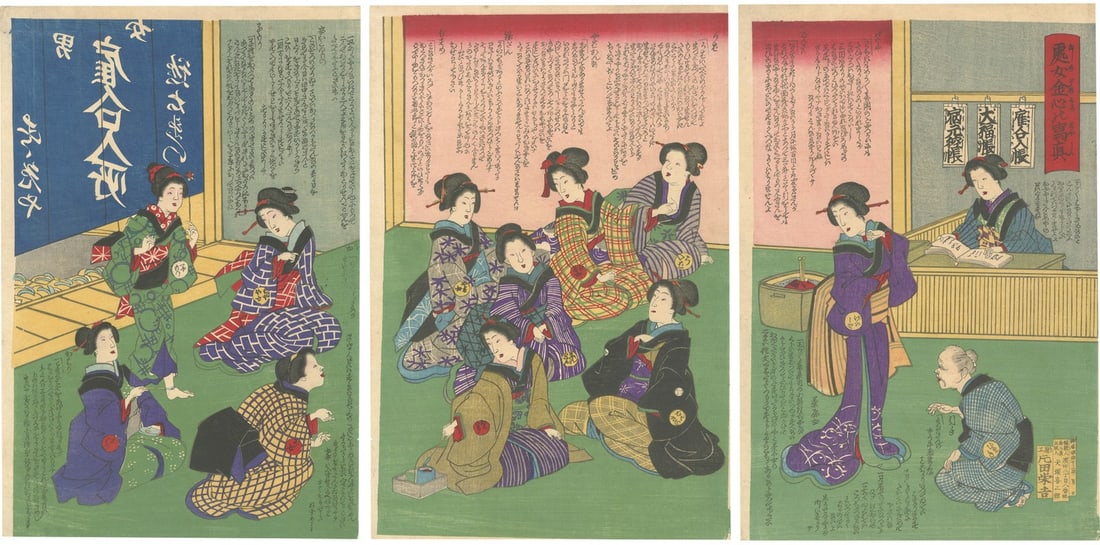 Woodblock print triptych Inuzuka Kisaburo Otomegane 1880 era Meiji (1 of 1)