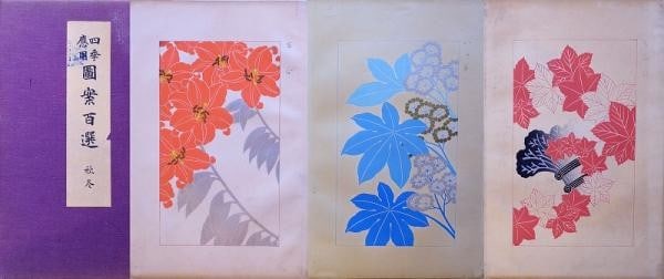 Kodo Kawarazaki 100 Designs for Four Seasons Woodblock Print Book 1933 4 Vols: Kodo Kawarazaki 100 Designs for Four Seasons Woodblock Print Book 1933 4 Vols Item Specifics: Artist: Kodo Kawarazaki Subject: Floral and Seasonal Designs Material: Paper Woodblock Ink Style: Japanese