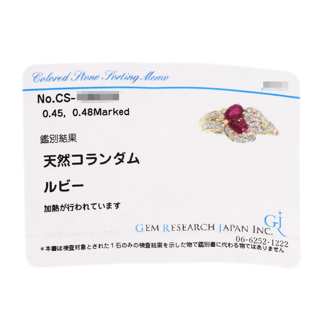 K18 Ruby Diamond Ring Yellow Gold - 9