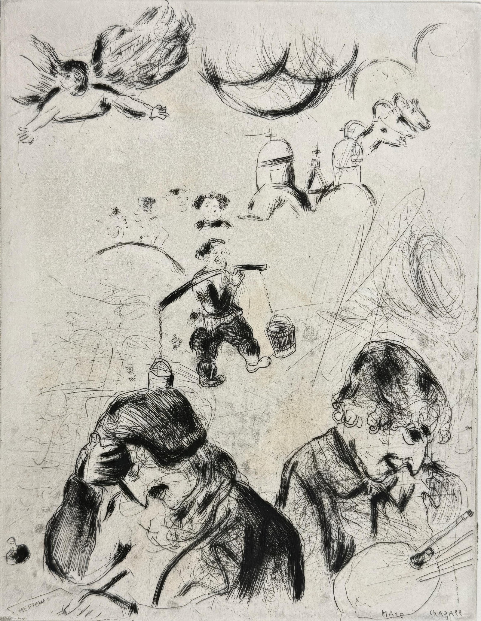 Marc Chagall, Gogol and Chagall, from Dead Souls, Etching, 19231927: Marc Chagall, Gogol and Chagall, from Dead Souls, Etching, 19231927 Item Specifics: This exquisite etching by Marc Chagall (18871985), titled Gogol et Chagall (Gogol and Chagall), originates from the 