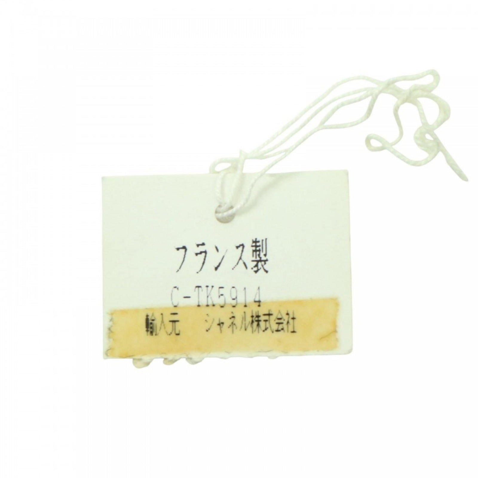 Chanel Brooch - 8