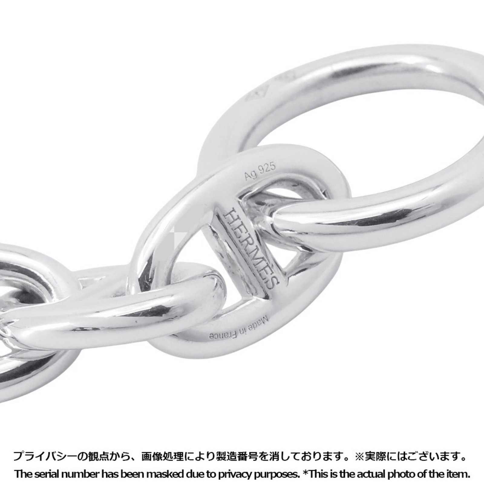 Silver Charm Bracelet Hermes - 8