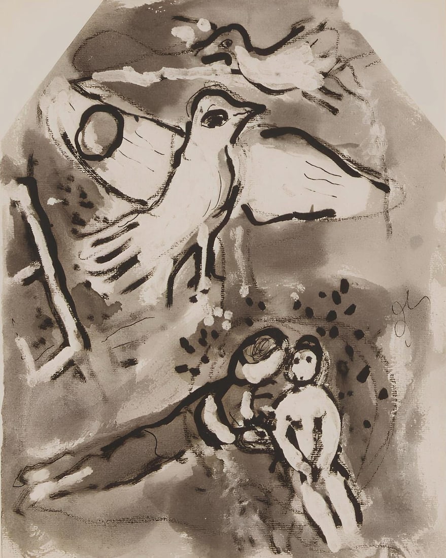 Marc Chagall, Composition, Lettres d'hivernage, Lithograph: Marc Chagall, Composition, Lettres d'hivernage, Lithograph Item Specifics: Paper Size: 11 x 9 inches. Excellent condition. Inscription: Unsigned and unnumbered, as issued. Notes: From the album,