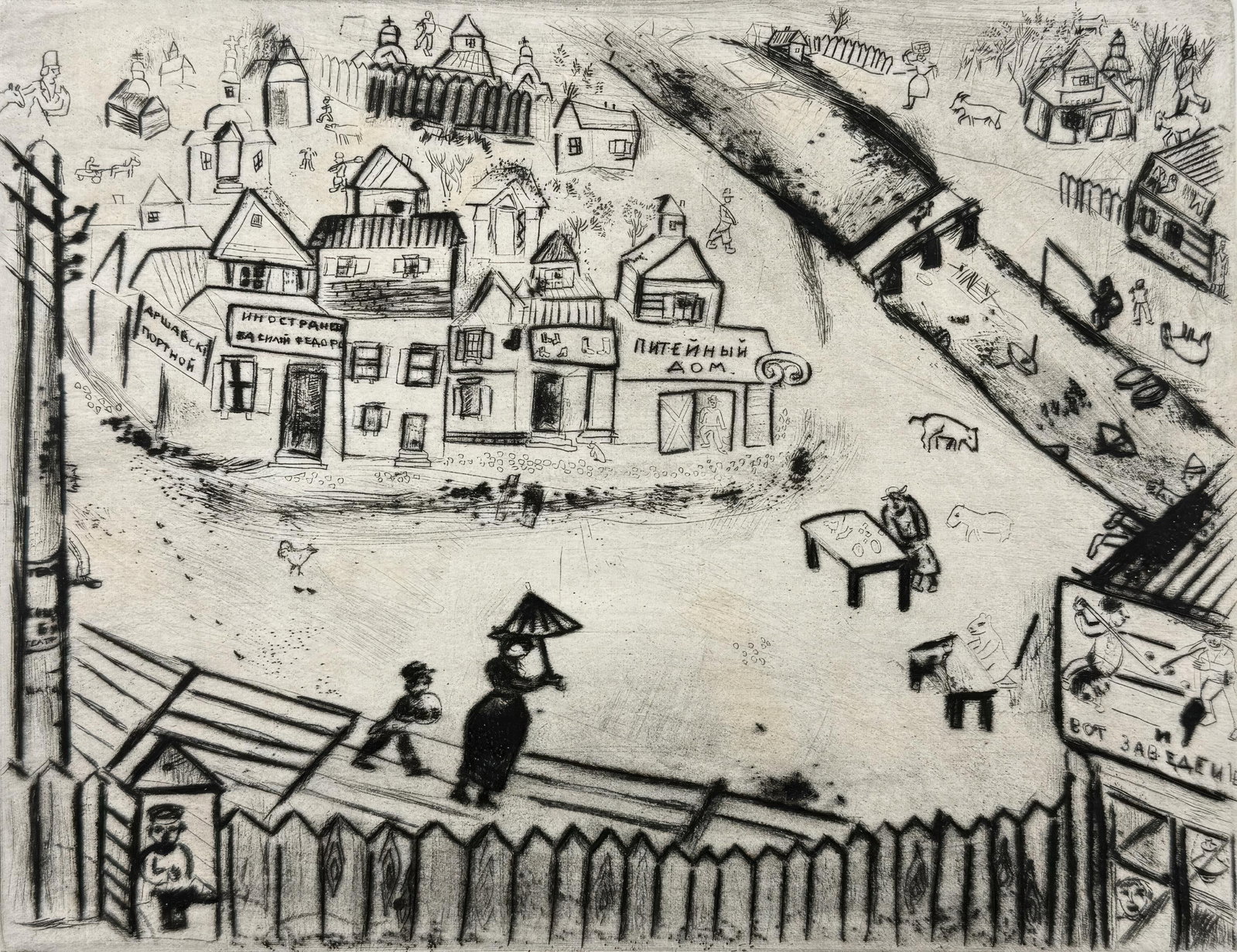 Small town from dead souls etching by marc chagall: Small town from dead souls etching by marc chagall Item Specifics: This exquisite etching by Marc Chagall (18871985), titled La petite ville (The Small Town), originates from the celebrated folio Nico
