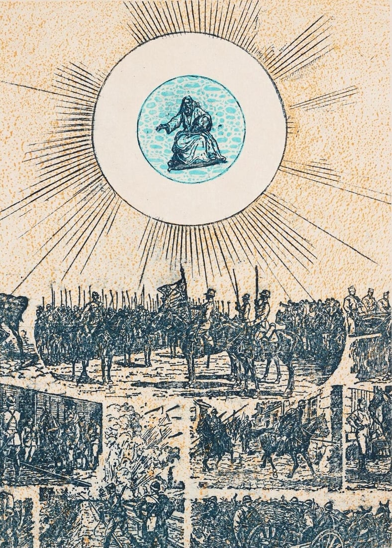 Max Ernst, Composition (Spies/ Leppien 218), La Ballade du Soldat, Lithograph: Max Ernst, Composition (Spies/ Leppien 218), La Ballade du Soldat, Lithograph Item Specifics: Paper size: 21.875 x 15 inches. Excellent condition. Unsigned and unnumbered, as issued. Notes: From the