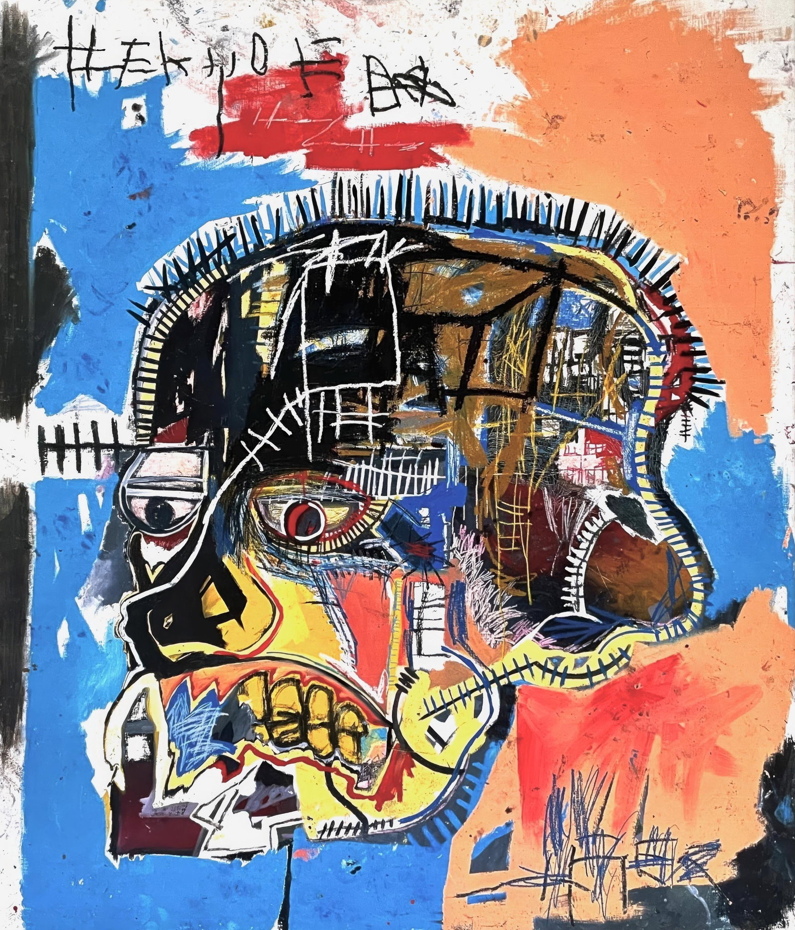 Basquiat Jean Michel Skull Untitled Official Edition Print: Basquiat Jean Michel Skull Untitled Official Edition Print Item Specifics: Paper Size: 18 x 18 inches. Inscription: Unsigned and unnumbered, as issued. Condition: Excellent. Notes: Licensed by
