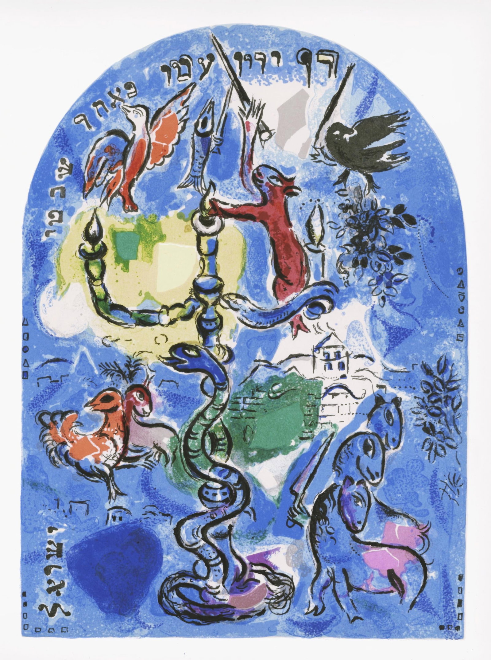 Marc Chagall Tribe of Dan From The Jerusalem Windows Lithograph: Marc Chagall Tribe of Dan From The Jerusalem Windows Lithograph Item Specifics: This exquisite lithograph by Marc Chagall (18871985), titled Tribe of Dan, from the album Marc Chagall, The Jerusalem Wi