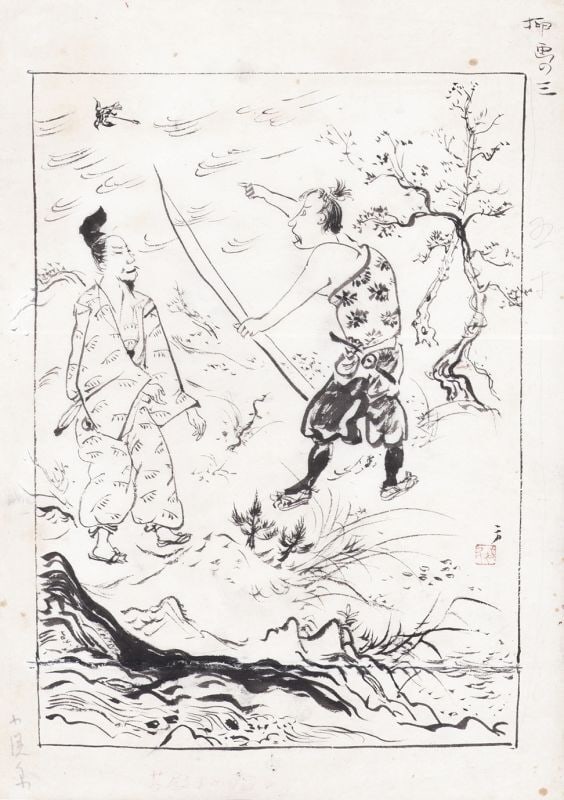 Tamamura Hokuto 3 Framed Illustrations Woodblock Prints Japanese Art Taisho Era (1 of 3)