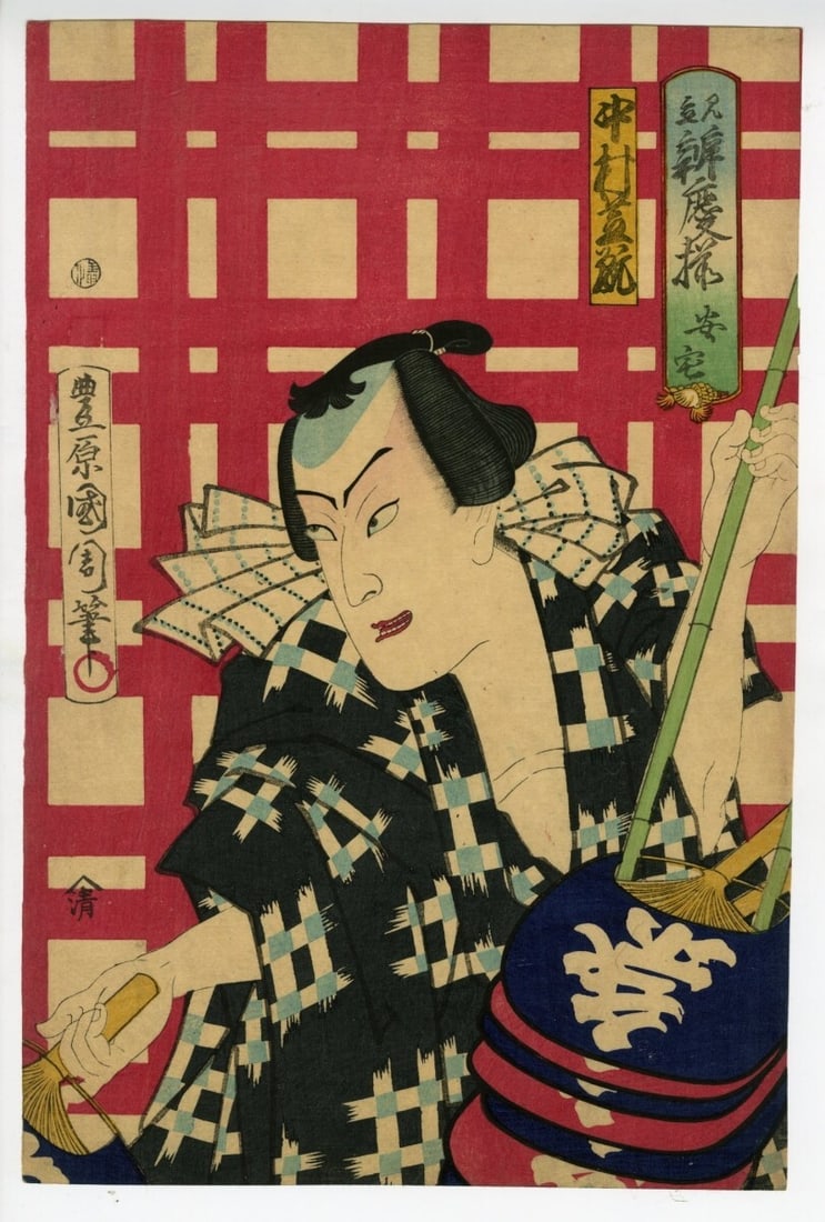 Kimono topknot fans Japanese writing by man in 1872 on woodblock paper print.: Kimono topknot fans Japanese writing by man in 1872 on woodblock paper print. Item Specifics: Primary Material: Paper Color: Multi-Color Original/Reproduction: Antique Original Region Of Origin: Japan
