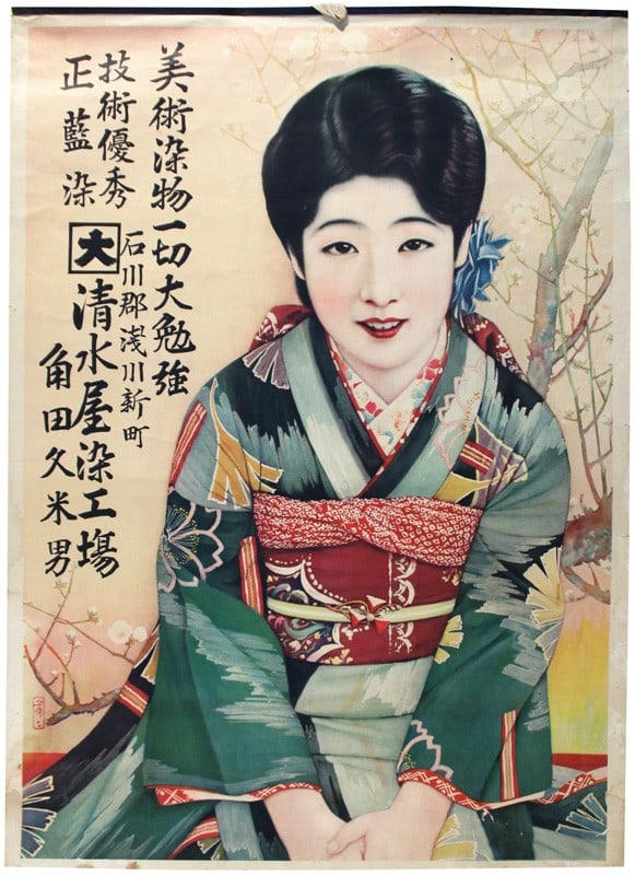 Vintage Japanese Color Lithograph Poster Beautiful Woman in Kimono 53x39cm: Vintage Japanese Color Lithograph Poster Beautiful Woman in Kimono 53x39cm Item Specifics: Subject: Bijin-ga (Beautiful Woman) Kimono Traditional Japanese Beauty Material: Color Lithograph on Paper St