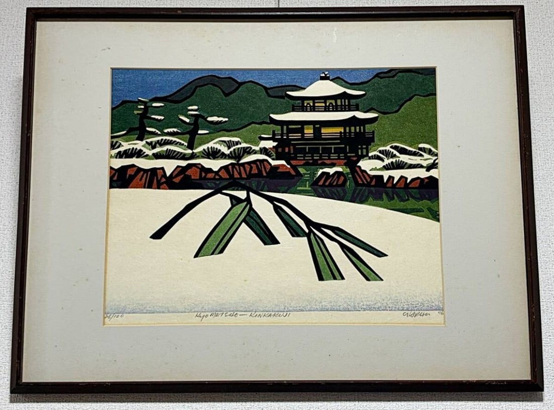 Clifton Karhu Kinkakuji Kyoto 1976 Woodblock Print Signed Framed ED 28/ 100: Clifton Karhu Kinkakuji Kyoto 1976 Woodblock Print Signed Framed ED 28/ 100 Item Specifics: Artist: Clifton Karhu Title: Kinkakuji Kyoto Landmark Material: Paper Original/Licensed Reprint: Original Re