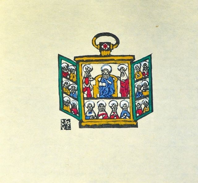 Woodblock Print Seigan Sacred Sumio Art Kawakami Japanese Niche Sosaku Hanga: Woodblock Print Seigan Sacred Sumio Art Kawakami Japanese Niche Sosaku Hanga Item Specifics: Artist: Sumio Kawakami Subject: Sacred Niche / Tabernacle Material: Washi Paper Style: Japanese Year Of Pro