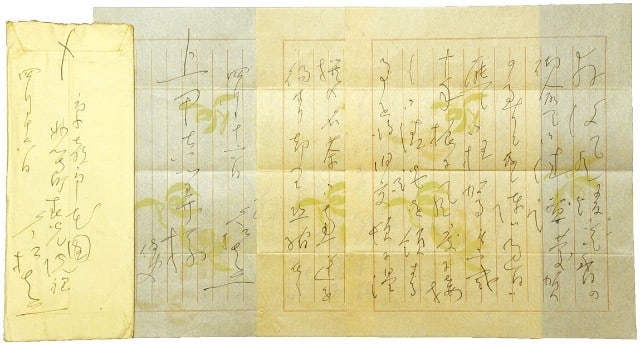Shin ichi Hisamatsu Autograph Letter Zen Philosopher Japanese Calligraphy: Shin ichi Hisamatsu Autograph Letter Zen Philosopher Japanese Calligraphy Item Specifics: Artist: Shin"ichi Hisamatsu Subject: Zen Philosophy and Correspondence Material: Ink on Paper Style: Japanese 