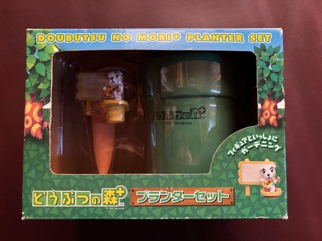 Animal Crossing Planter Set Rare 2001 Unused Sealed Nintendo Collectible (1 of 6)