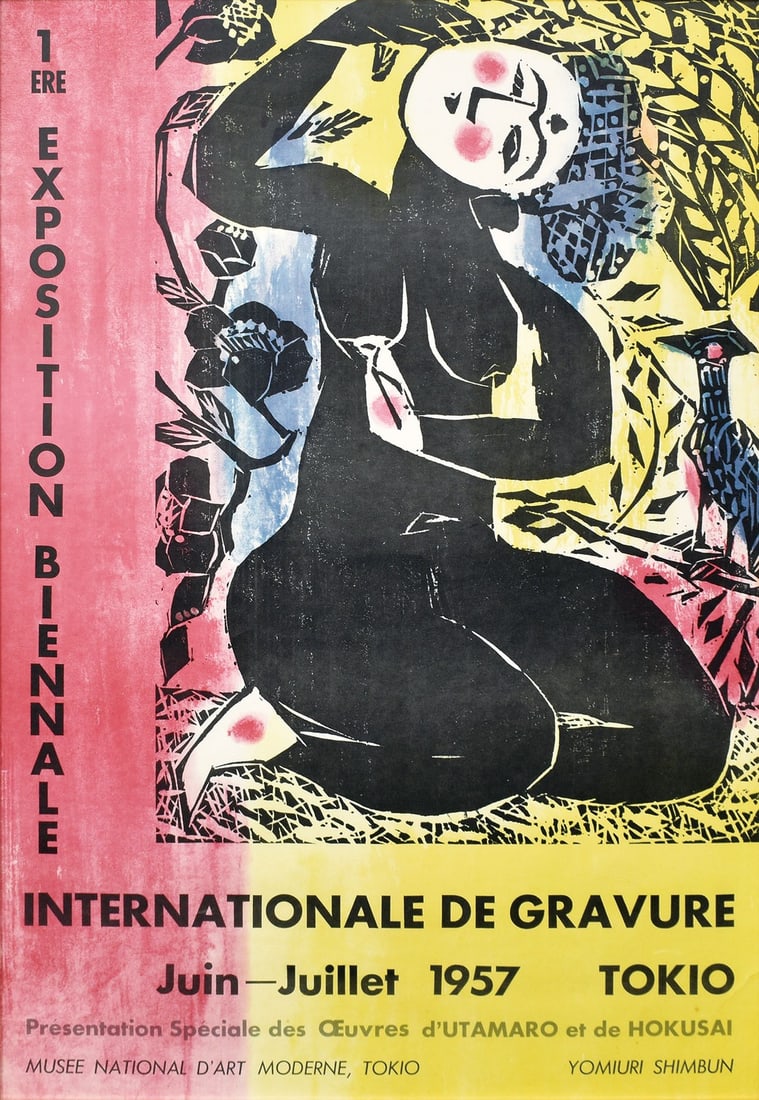 Hiromu Hara 1957 Tokyo International Print Biennale Exhibition Poster French Ed: Hiromu Hara 1957 Tokyo International Print Biennale Exhibition Poster French Ed Item Specifics: Artist: Hiromu Hara Subject: Art Exhibition / Graphic Design Material: Paper (Offset Print) Style: Japan