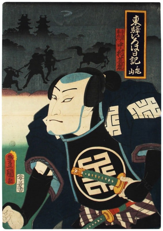 Japanese Woodblock Print Toyokuni III Toueki Iroha Nikki Kameyama Station (1 of 1)