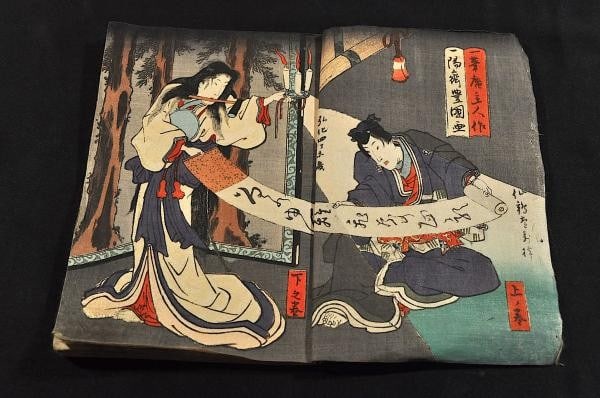 Edo Woodblock Book Toyokuni III Sono Yukari Hina no Vol 21: Edo Woodblock Book Toyokuni III Sono Yukari Hina no Vol 21 Item Specifics: Artist: Utagawa Toyokuni III (Kunisada) Subject: Genji-e (Rustic Genji / Gokan) Material: Washi paper Style: Japanese Product