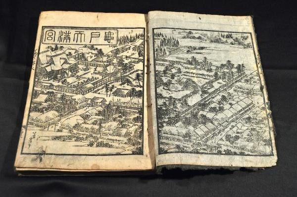 Hokusai Illustrated Edo Woodblock Book 1824 Aoki Rinsendo Kameido Antique: Hokusai Illustrated Edo Woodblock Book 1824 Aoki Rinsendo Kameido Antique Item Specifics: Artist: Katsushika Hokusai Subject: Kameido Tenmangu Shrine and Calligraphy Models Material: Washi Paper Style