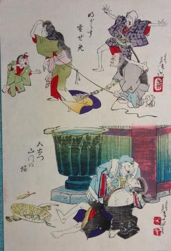 Tsukioka Yoshitoshi Woodblock Print Goemon at Sanmon Gate Meiji Era Nishiki e: Tsukioka Yoshitoshi Woodblock Print Goemon at Sanmon Gate Meiji Era Nishiki e Item Specifics: Artist: Tsukioka Yoshitoshi Subject: Ishikawa Goemon at the Sanmon Gate Material: Washi Paper Style: Japan