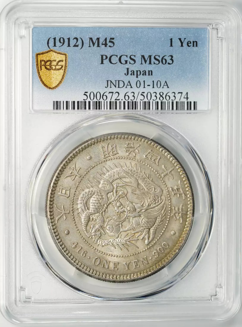 1912 M45 JAPAN MEIJI SILVER 1 ONE YEN JNDA 01-10A PCGS MS 63 MINT STATE UNC (374: 1912 M45 JAPAN MEIJI SILVER 1 ONE YEN JNDA 01-10A PCGS MS 63 MINT STATE UNC (374 The 1912 M45 Japan Meiji Silver 1 One Yen JNDA 01-10A PCGS MS 63 is a rare and highly detailed example of Japanese curr