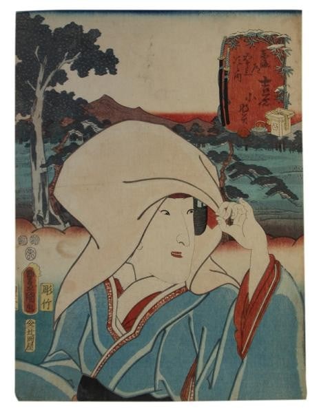 Woodblock print of Tokaido 53 stations Yoshiwara Toyokuni: Woodblock print of Tokaido 53 stations Yoshiwara Toyokuni Item Specifics: Artist: Utagawa Toyokuni Subject: Yoshiwara Station 53 Stations of the Tokaido Material: Washi Paper Style: Japanese Product D