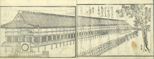 1828 Sanjusangendo Archery Record Book Yakazu cho Edo Period Samurai Kyudo Art (1 of 1)