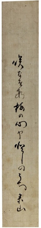 Antique Japanese Tanzaku Poetry Strip Scroll Konishi Raizan Edo Haiku Master: Antique Japanese Tanzaku Poetry Strip Scroll Konishi Raizan Edo Haiku Master Item Specifics: Artist: Konishi Raizan Subject: Haiku Calligraphy Material: Ink on Paper Style: Japanese Year Of Production