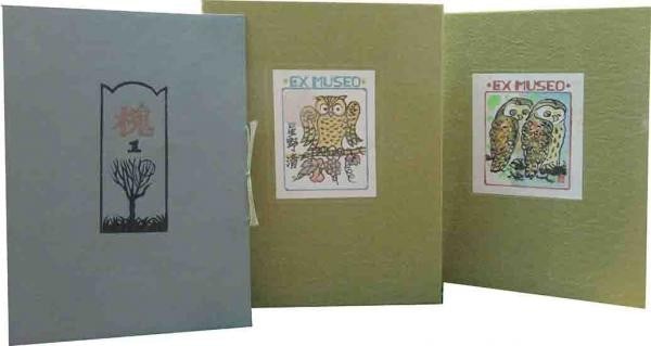 Enju 23 Vol Complete Set Signed Woodblock Prints Ouchi Koho Ltd 50 Japanese Art (1 of 1)