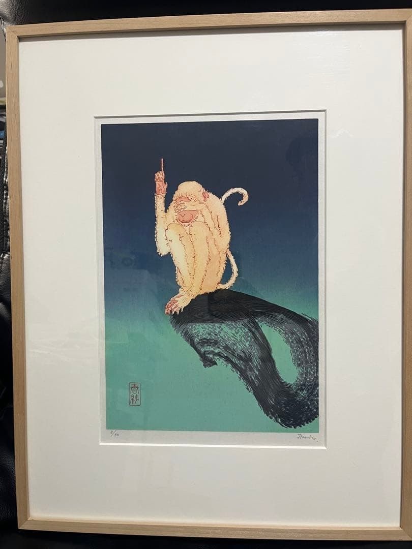 N.S. Harsha Shy Monkey Dawn Woodcut Print 8/ 50 Signed Mori Art Museum: N.S. Harsha Shy Monkey Dawn Woodcut Print 8/ 50 Signed Mori Art Museum Item Specifics: Artist: N.S. Harsha Unit Of Sale: Single Piece Signed By: N.S. Harsha Image Orientation: Portrait Signed: Yes Siz