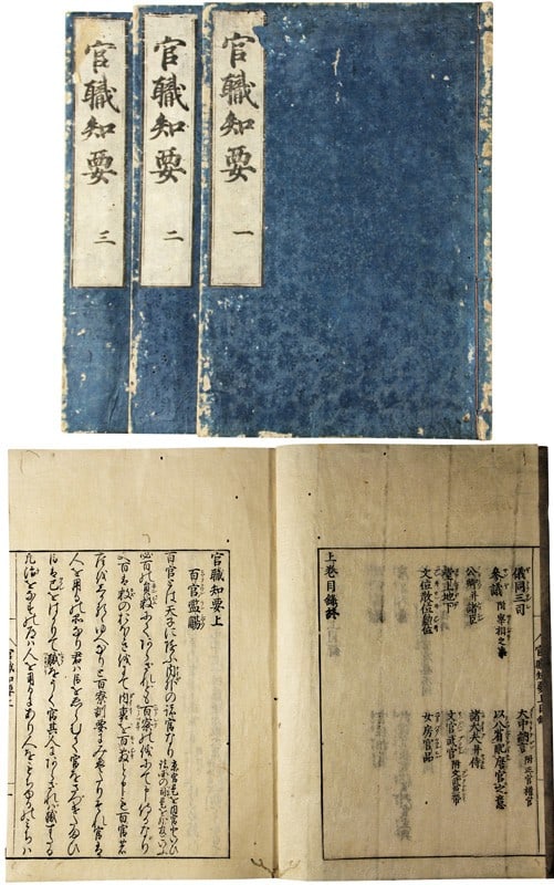 Antique Japanese Book Kanshoku Chiyo 1718 Kyoho 3 Edo Government Guide 3 Vols: Antique Japanese Book Kanshoku Chiyo 1718 Kyoho 3 Edo Government Guide 3 Vols Item Specifics: Artist: Tomikura Tahei (Publisher) Subject: Japanese Government Offices and Legal History Material: Washi 