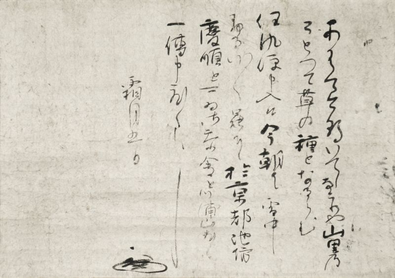 Kobori Enshu Letter Calligraphy Hanging Scroll Tea Master Authentic (1 of 1)