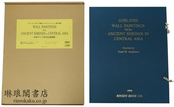 Aurel Stein Central Asia Ancient Buddhist Wall Paintings Art Portfolio 2009: Aurel Stein Central Asia Ancient Buddhist Wall Paintings Art Portfolio 2009 Item Specifics: Artist: Aurel Stein (Excavator) F. H. Andrews (Editor) Subject: Buddhist Art & Silk Road Archaeology Materia