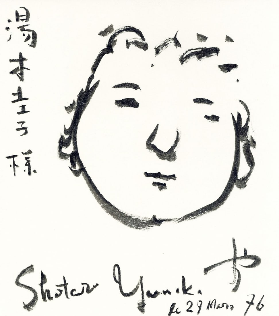 Shikishi Board Shoutaro Yasuoka Signed Original Ink Painting 1976 Japanese: Shikishi Board Shoutaro Yasuoka Signed Original Ink Painting 1976 Japanese Item Specifics: Artist: Shoutaro Yasuoka Subject: Abstract Material: Ink on Paper Style: Japanese Product Disclaimer: Please 