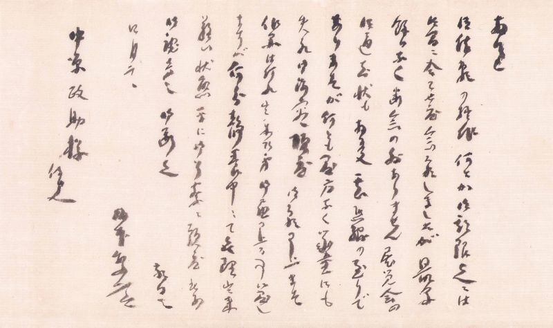 Sakamoto Hanjiro Autograph Letter Japanese Yoga Painter Art Document (1 of 1)