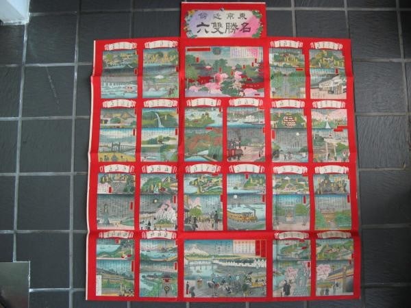 1890 Meiji Tokyo Scenic Spots Sugoroku Board Game Copperplate Print Woodblock (1 of 6)