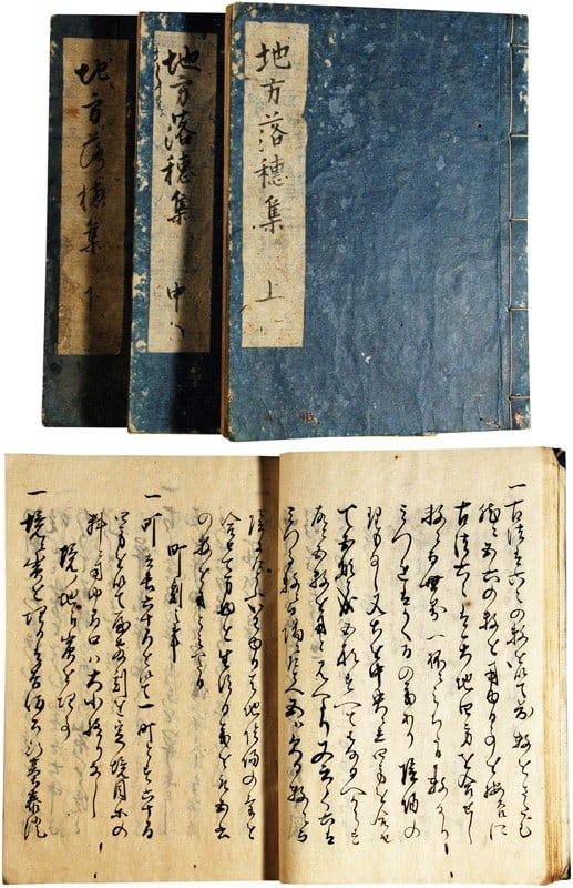Antique Japanese Manuscript Jikata Ochiboshu 3 Vols Edo Period Bunka 11 1814 (1 of 1)
