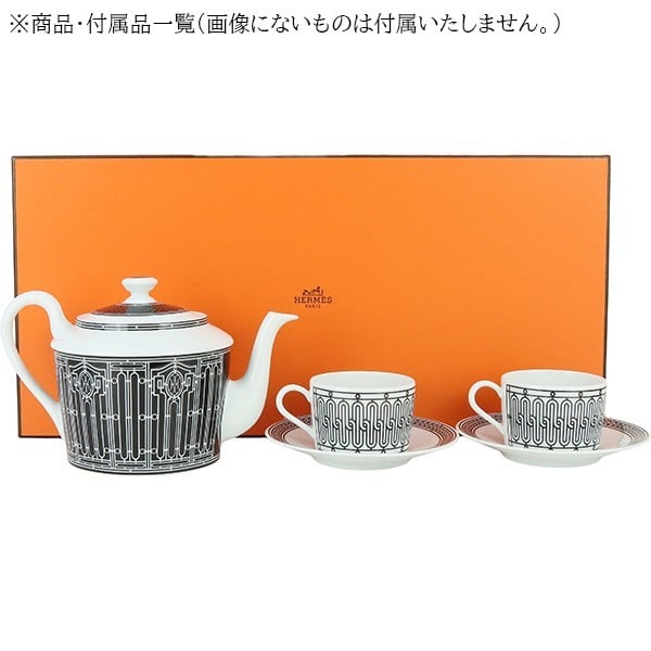 Hermes Tea Set H Deco Teapot Tea Cup Set Of 3 H Deco porcelain Tableware Boxed: Hermes Tea Set H Deco Teapot Tea Cup Set Of 3 H Deco porcelain Tableware Boxed Item Specifics: Origin: NA Antique: NA Pattern: NA Color: NA Material: NA Vintage: NA Brand: HERMES Type: NA Original/Lic