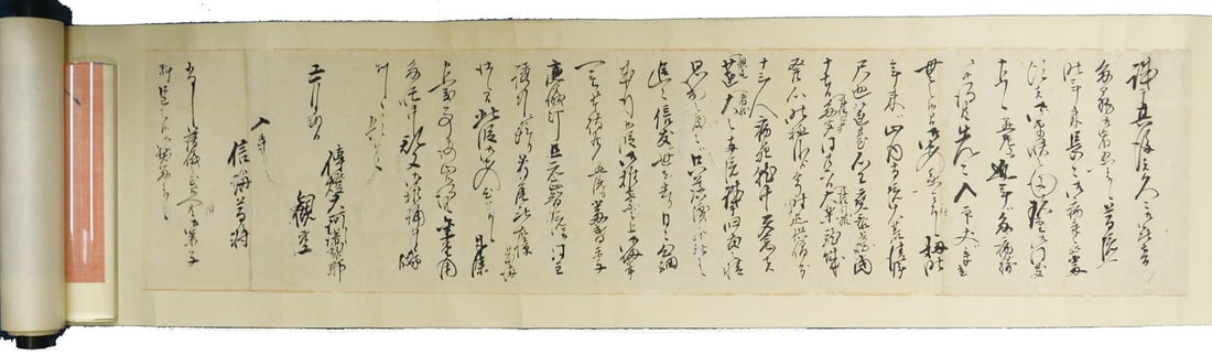 Antique Japanese Scroll 3 Letters Dento Dai ajari Kanku Monk Shinkai Calligraphy (1 of 1)