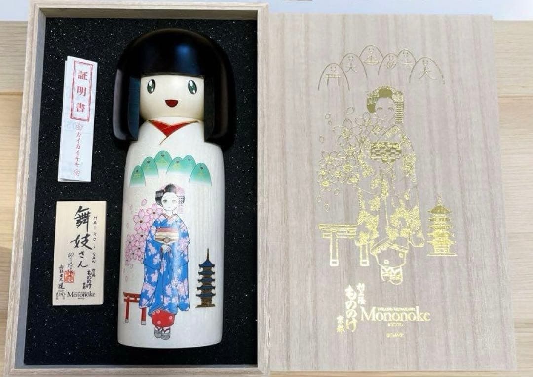 Murakami Usaburo collaboration Kokeshi Maiko Kokeshi Doll With Wooden Box: Murakami Usaburo collaboration Kokeshi Maiko Kokeshi Doll With Wooden Box Item Specifics: Brand: Takashi Murakami Kaikai Kiki Character: Takashi Murakami Kaikai Kiki Language: Japanese Country: Japan 