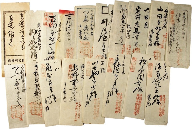 Antique Japanese Nikko Inn Lodging Signs Yadofuda Set Historical Travel (1 of 1)